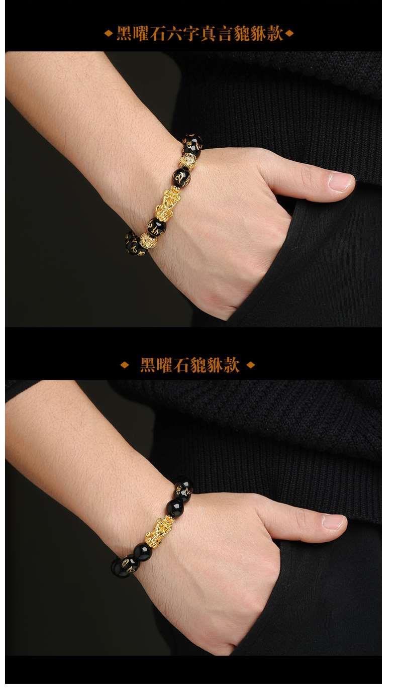 Obsidian Alluvial Gold Pi Xiu Bracelet Men's and Women's Bracelets Jewelry Buddha Beads Gold-Plated Ornament Men and Women Fashion Bracelet Wholesale Obsidian Alluvial Gold Pi Xiu Bracelet Men's and Women's Bracelets Jewelry Buddha Beads Gold-Plated Ornament Men and Women Fashion Bracelet Wholesale