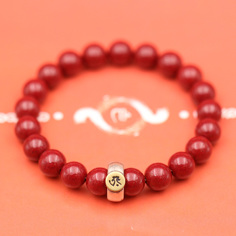 Fidelity Cinnabar Bracelet Female Rat Year Benming Buddha Bracelet Men&#039;s Raw Ore Purple Gold Sand Zodiac Bracelet Couple Ornament