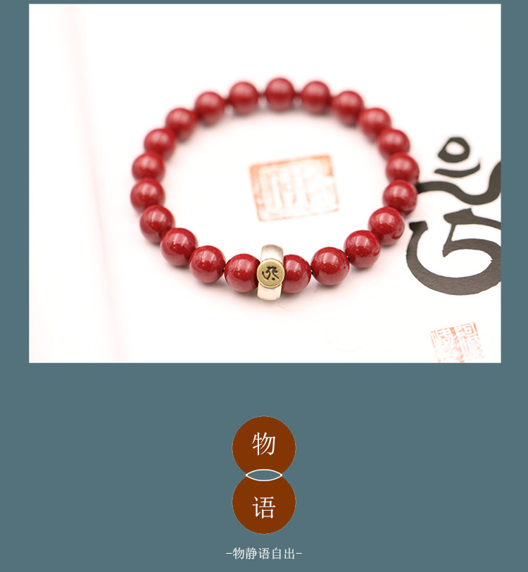 Fidelity Cinnabar Bracelet Female Rat Year Benming Buddha Bracelet Men's Raw Ore Purple Gold Sand Zodiac Bracelet Couple Ornament Fidelity Cinnabar Bracelet Female Rat Year Benming Buddha Bracelet Men's Raw Ore Purple Gold Sand Zodiac Bracelet Couple Ornament