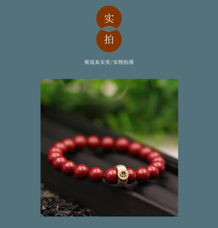 Fidelity Cinnabar Bracelet Female Rat Year Benming Buddha Bracelet Men's Raw Ore Purple Gold Sand Zodiac Bracelet Couple Ornament Fidelity Cinnabar Bracelet Female Rat Year Benming Buddha Bracelet Men's Raw Ore Purple Gold Sand Zodiac Bracelet Couple Ornament