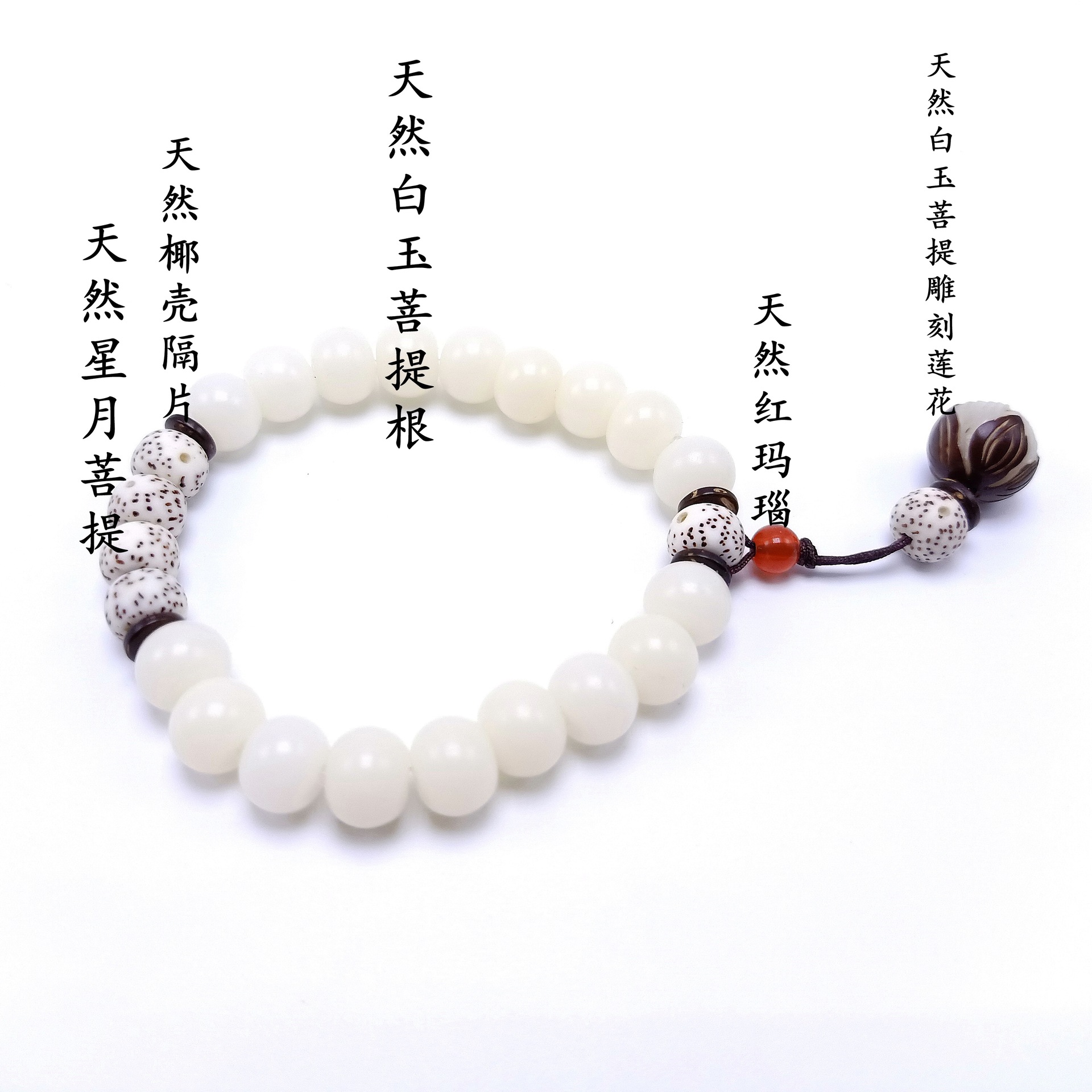 Buddha Beads Bracelet Hainan White Jade Bodhi 108 Multi-Circle Single Ring Bracelet Lotus Lotus Lotus Root Buddha Beads Bracelet Hainan White Jade Bodhi 108 Multi-Circle Single Ring Bracelet Lotus Lotus Lotus Root
