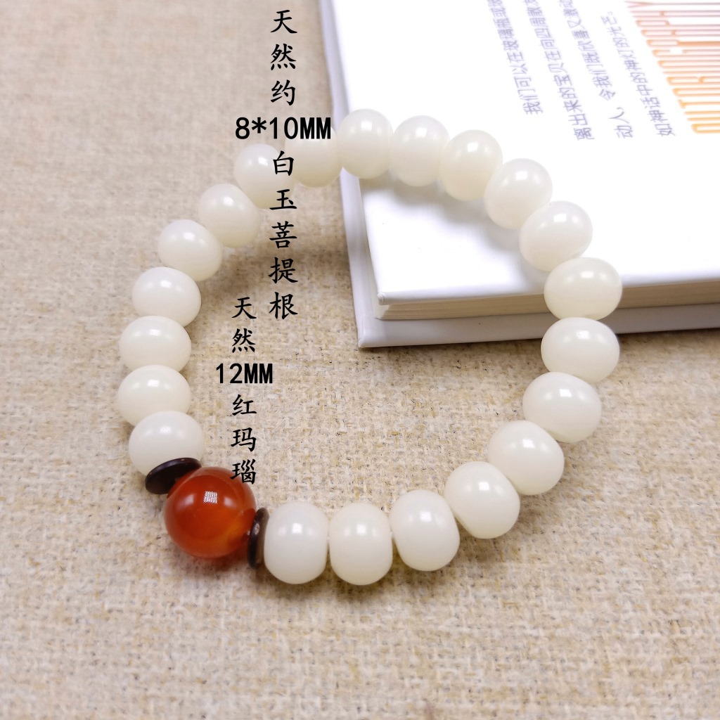 Buddha Beads Bracelet Hainan White Jade Bodhi 108 Multi-Circle Single Ring Bracelet Lotus Lotus Lotus Root Buddha Beads Bracelet Hainan White Jade Bodhi 108 Multi-Circle Single Ring Bracelet Lotus Lotus Lotus Root