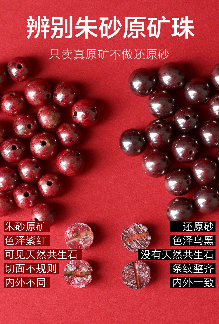 One Piece Dropshipping Chen Shi Cinnabar Raw Ore Bracelet Men and Women's Natal Year Cinnabar Stone round Buddha Beads Red Bracelet One Piece Dropshipping Chen Shi Cinnabar Raw Ore Bracelet Men and Women's Natal Year Cinnabar Stone round Buddha Beads Red Bracelet