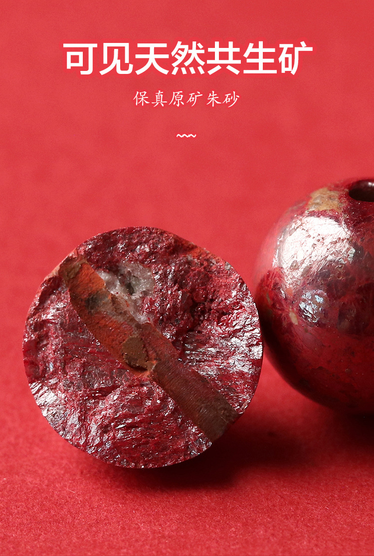 One Piece Dropshipping Chen Shi Cinnabar Raw Ore Bracelet Men and Women's Natal Year Cinnabar Stone round Buddha Beads Red Bracelet One Piece Dropshipping Chen Shi Cinnabar Raw Ore Bracelet Men and Women's Natal Year Cinnabar Stone round Buddha Beads Red Bracelet