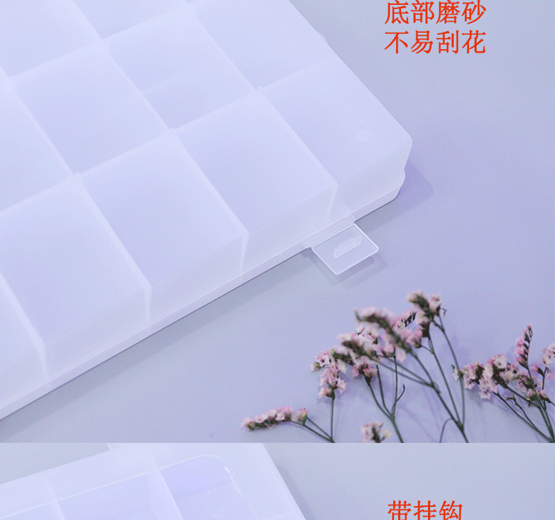 18-Grid Plastic Box Material Beaded Desktop Storage Box Jewelry Box Portable Bracelet Accessory Box Factory in Stock Wholesale 18-Grid Plastic Box Material Beaded Desktop Storage Box Jewelry Box Portable Bracelet Accessory Box Factory in Stock Wholesale