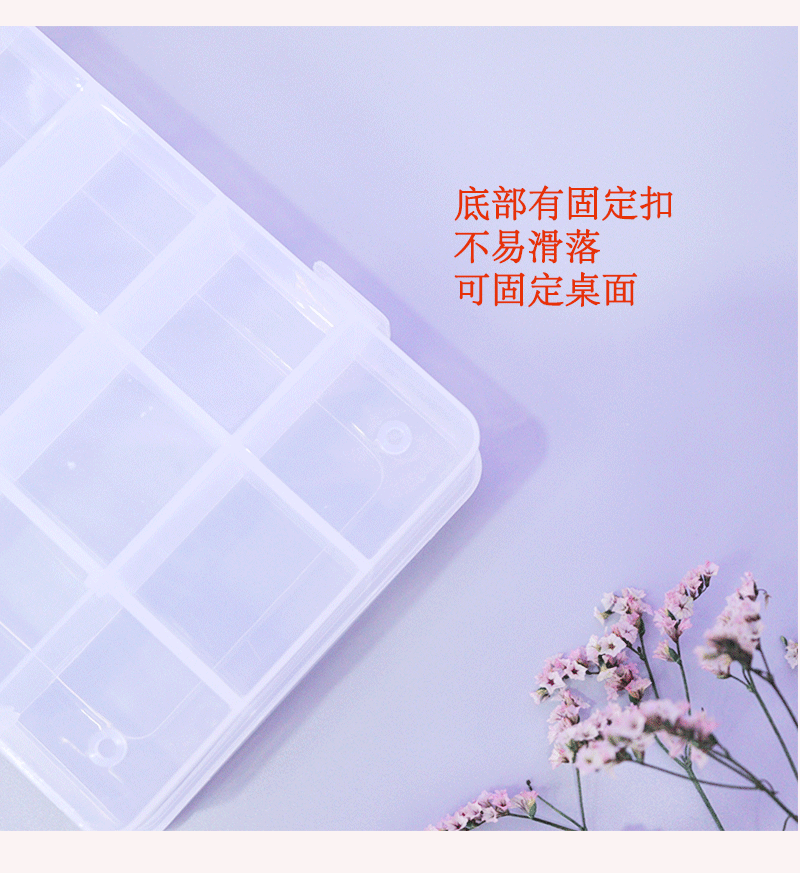 18-Grid Plastic Box Material Beaded Desktop Storage Box Jewelry Box Portable Bracelet Accessory Box Factory in Stock Wholesale 18-Grid Plastic Box Material Beaded Desktop Storage Box Jewelry Box Portable Bracelet Accessory Box Factory in Stock Wholesale