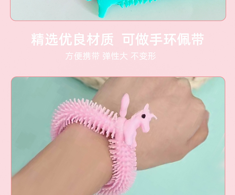 Unicorn Lala Children's Decompression Soft Glue Toy Bracelet Vent Noodles Unicorn Horse TPR Tension Elastic String