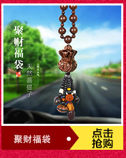Hanging Ornament Rudraksha Car Decoration Beads Eighteen Prayer Beads HighEnd Creative Lucky Safe Trip Bracelet Whole