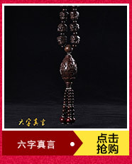 Hanging Ornament Rudraksha Car Decoration Beads Eighteen Prayer Beads HighEnd Creative Lucky Safe Trip Bracelet Whole