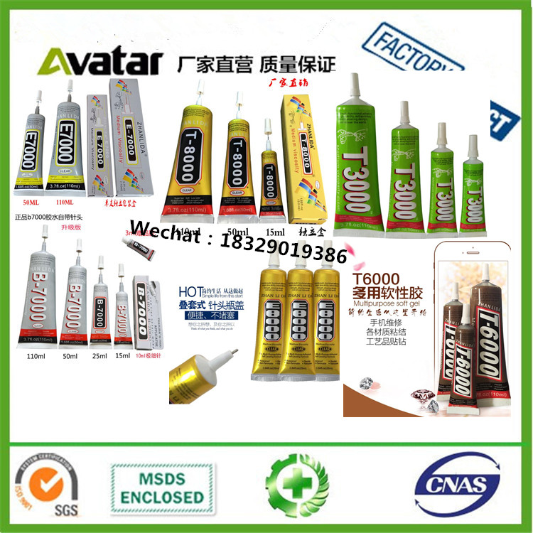 ZHANLIDA T7000 black glue bonding for Leather Rubber Metal DIY Bracelet Jewelry Accessories glue