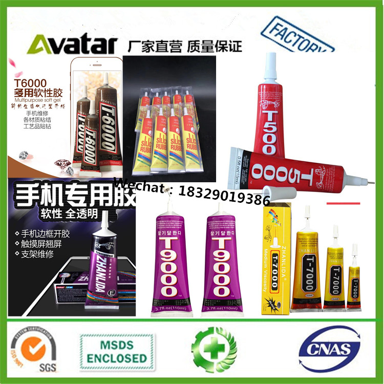 ZHANLIDA T7000 black glue bonding for Leather Rubber Metal DIY Bracelet Jewelry Accessories glue