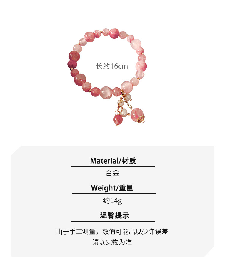 New Design Crystal Stretch Bracelet Korean Strawberry Quartz Pearl Girl Heart European and American Ins Niche Bracelet Bracelet New Design Crystal Stretch Bracelet Korean Strawberry Quartz Pearl Girl Heart European and American Ins Niche Bracelet Bracelet
