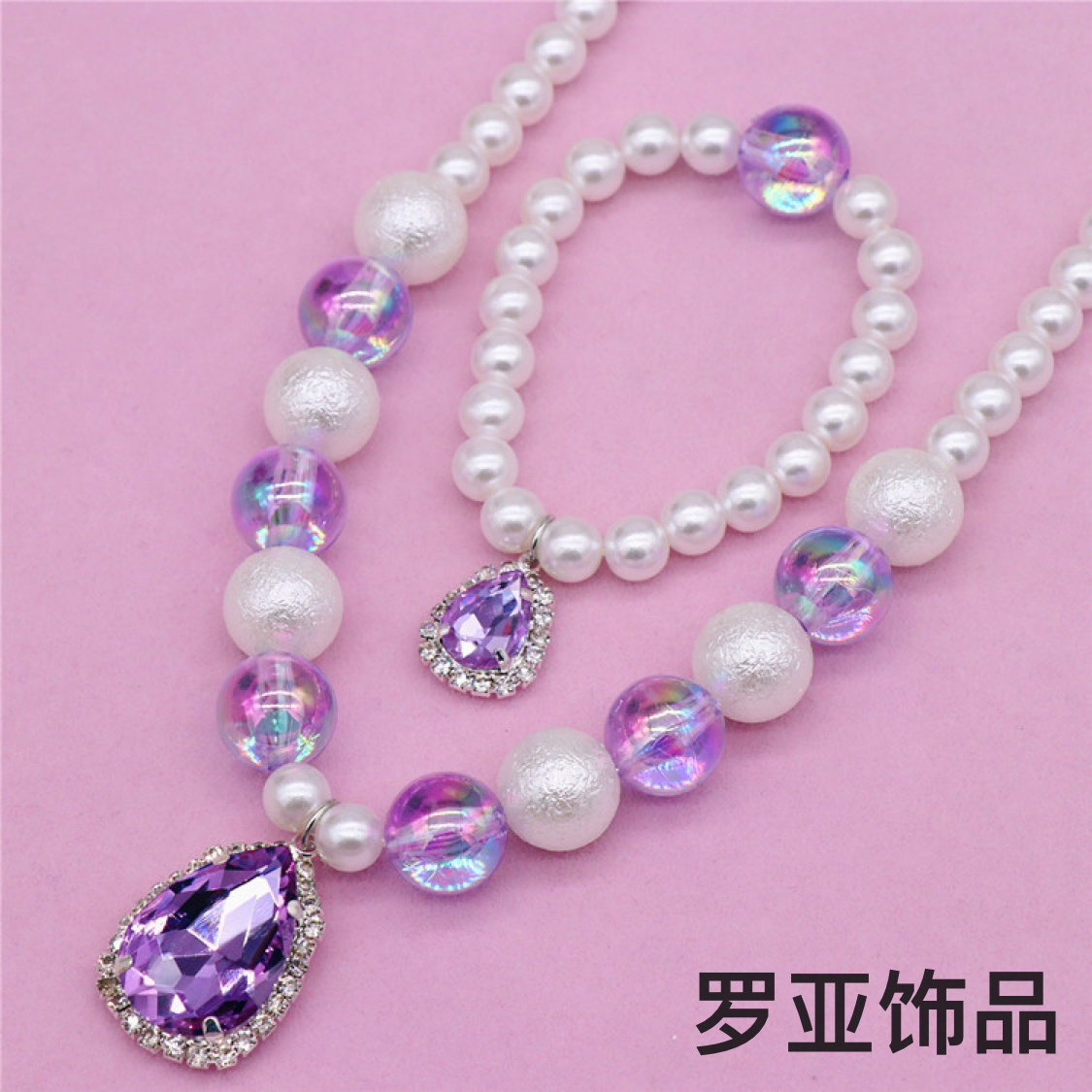 Children&#039;s Bracelet Set Girls&#039; Imitation Pearl Gem Girls&#039; Baby Necklace Bracelet