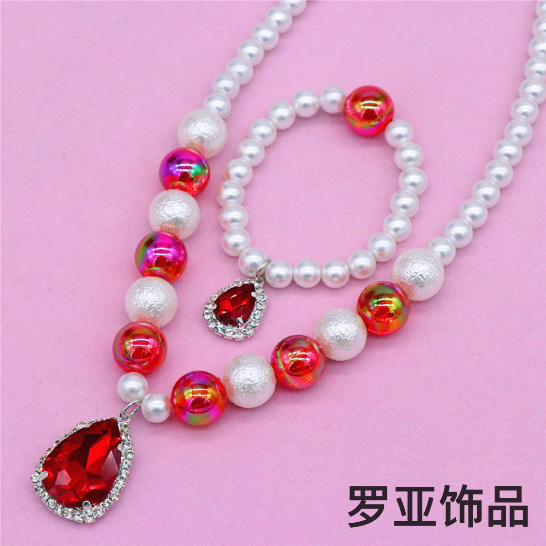 Children&#039;s Bracelet Set Girls&#039; Imitation Pearl Gem Girls&#039; Baby Necklace Bracelet