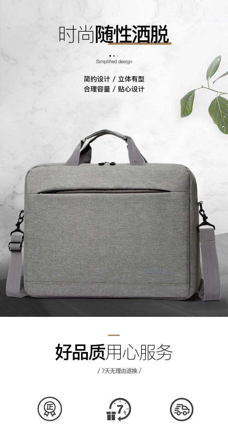 Computer Hand-Carrying Shoulder Bag Briefcase Men's and Women's Business Notebook Handbag 15.6-Inch Computer Bag Computer Hand-Carrying Shoulder Bag Briefcase Men's and Women's Business Notebook Handbag 15.6-Inch Computer Bag