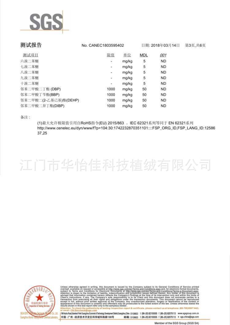 Supply Silk Cloth Bottom Flocking Cloth Black Waterproof Bottom Nylon Wool Mobile Phone Bag Flocking Cloth Computer Bag Flannel Supply Silk Cloth Bottom Flocking Cloth Black Waterproof Bottom Nylon Wool Mobile Phone Bag Flocking Cloth Computer Bag Flannel