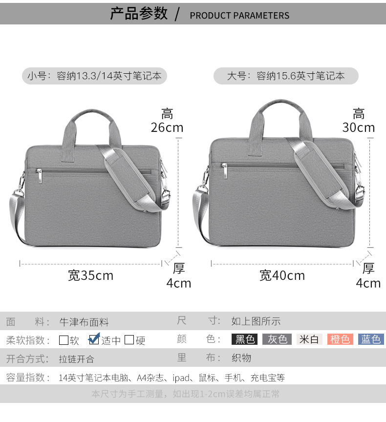 New Business Computer Bag Portable 14/15.6-Inch Briefcase Waterproof Anti-Seismic Large Capacity Notebook Bag Wholesale New Business Computer Bag Portable 14/15.6-Inch Briefcase Waterproof Anti-Seismic Large Capacity Notebook Bag Wholesale