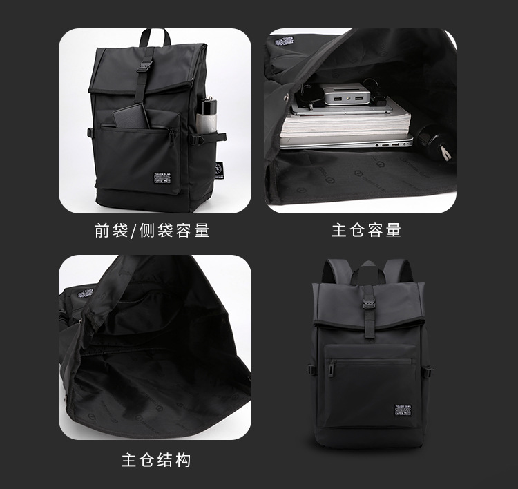 New Simple Backpack Men's Casual Travel Bag Computer Backpack Lightweight College Students Bag One Piece Dropshipping New Simple Backpack Men's Casual Travel Bag Computer Backpack Lightweight College Students Bag One Piece Dropshipping