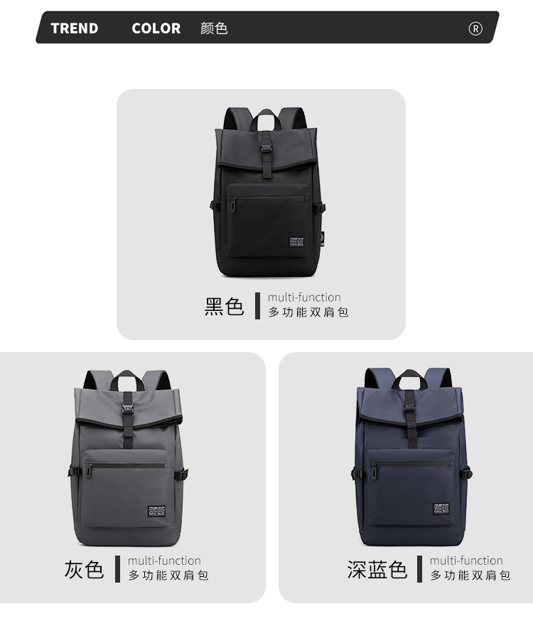 New Simple Backpack Men's Casual Travel Bag Computer Backpack Lightweight College Students Bag One Piece Dropshipping New Simple Backpack Men's Casual Travel Bag Computer Backpack Lightweight College Students Bag One Piece Dropshipping