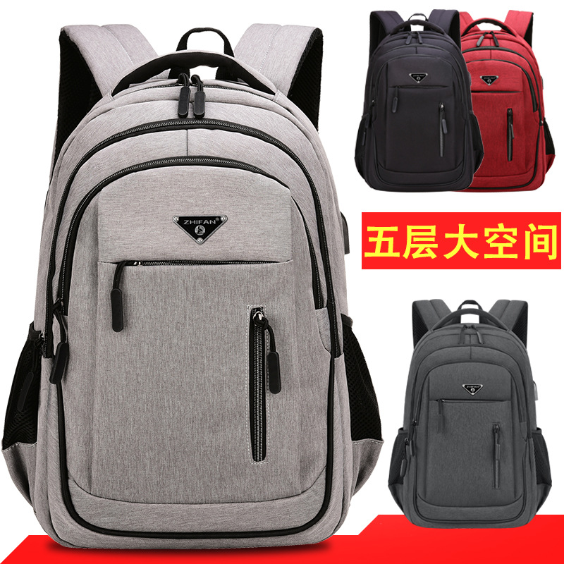 Men&#039;s Large Capacity Backpack Rechargeable USB Business Computer Bag Casual Backpack Early High School Student Schoolbag