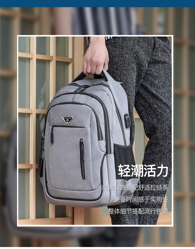 Men's Large Capacity Backpack Rechargeable USB Business Computer Bag Casual Backpack Early High School Student Schoolbag Men's Large Capacity Backpack Rechargeable USB Business Computer Bag Casual Backpack Early High School Student Schoolbag