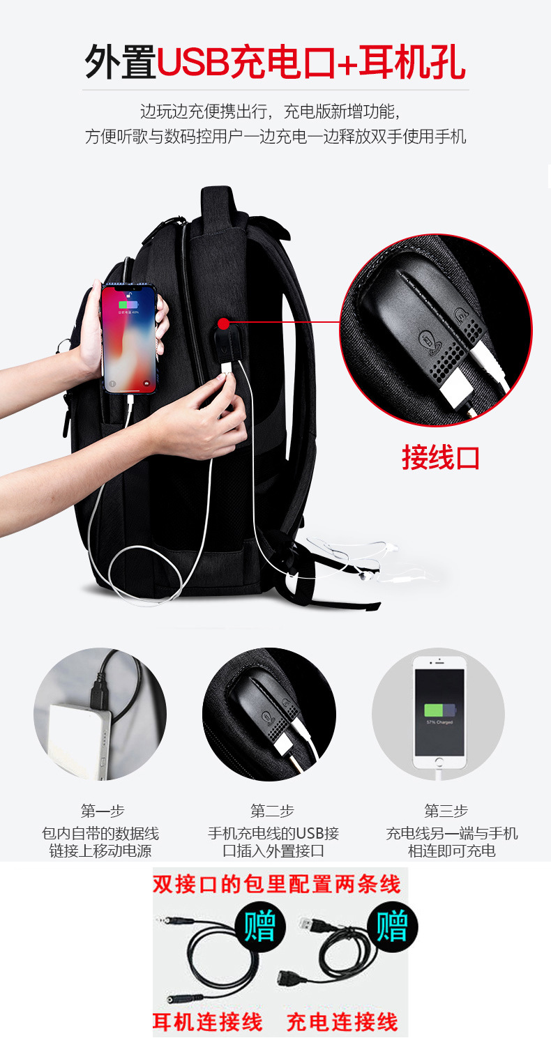 Men's Large Capacity Backpack Rechargeable USB Business Computer Bag Casual Backpack Early High School Student Schoolbag Men's Large Capacity Backpack Rechargeable USB Business Computer Bag Casual Backpack Early High School Student Schoolbag