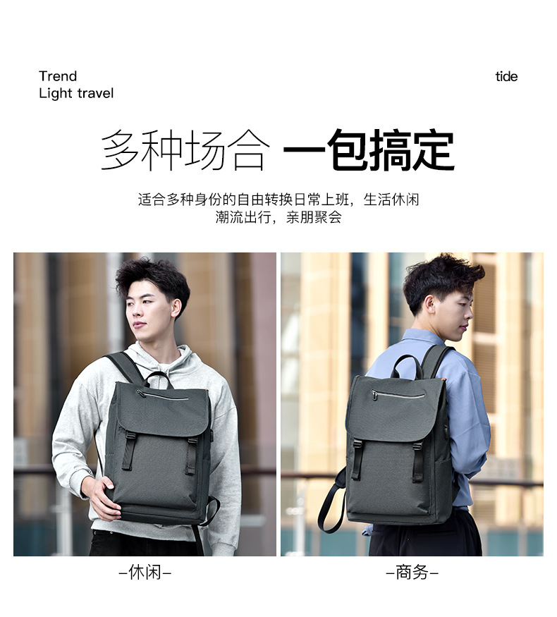 New Backpack Men's Fashion All-Matching Simple Bag 15.6-Inch Computer Backpack Large Capacity Travel Bags Men's and Women's New Backpack Men's Fashion All-Matching Simple Bag 15.6-Inch Computer Backpack Large Capacity Travel Bags Men's and Women's