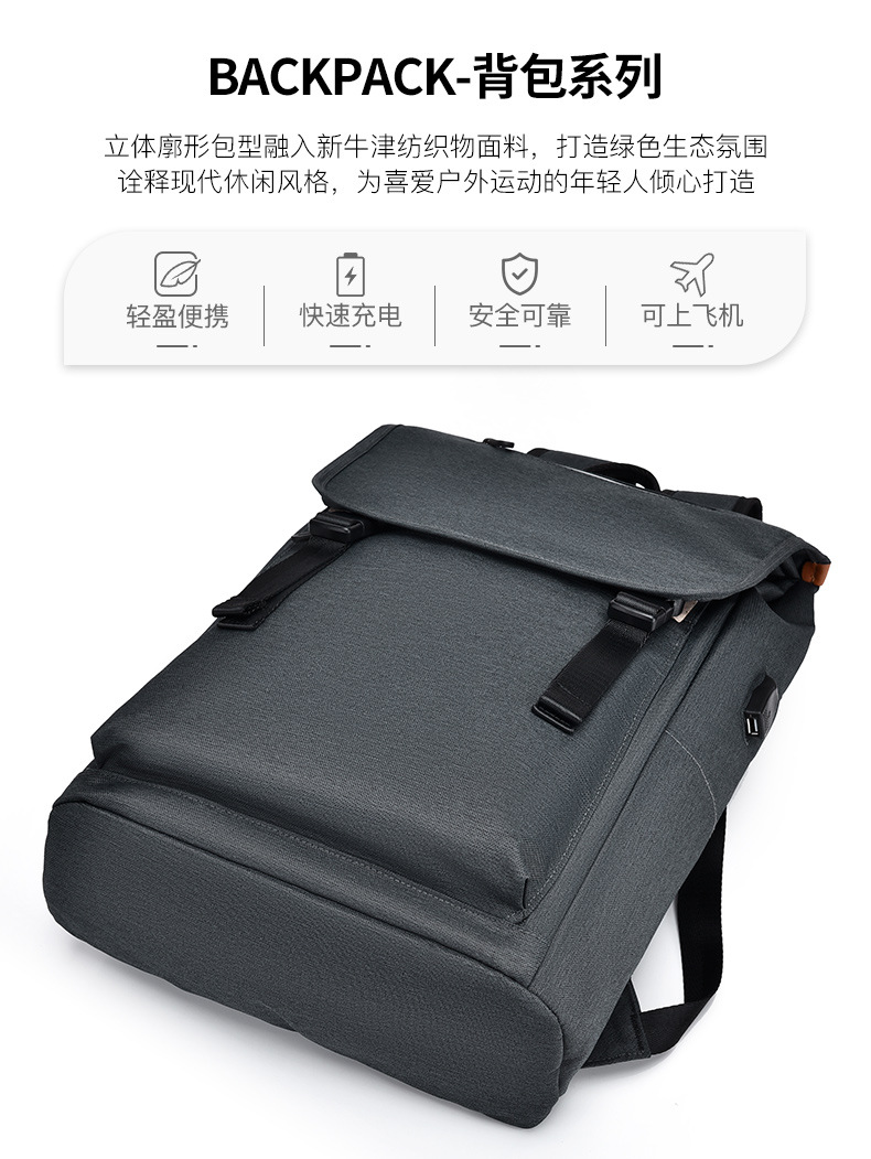 New Backpack Men's Fashion All-Matching Simple Bag 15.6-Inch Computer Backpack Large Capacity Travel Bags Men's and Women's New Backpack Men's Fashion All-Matching Simple Bag 15.6-Inch Computer Backpack Large Capacity Travel Bags Men's and Women's