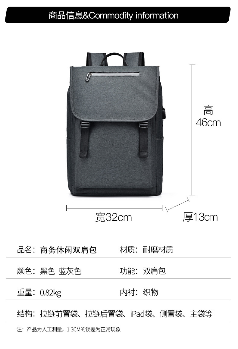 New Backpack Men's Fashion All-Matching Simple Bag 15.6-Inch Computer Backpack Large Capacity Travel Bags Men's and Women's New Backpack Men's Fashion All-Matching Simple Bag 15.6-Inch Computer Backpack Large Capacity Travel Bags Men's and Women's