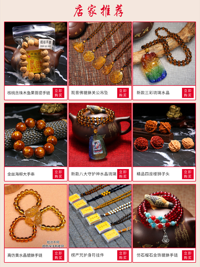 Imitation of the natural, new and old idea for bracelet chicken oil yellow bead chain men and women 's stall hot sell bracelet wholesale Imitation of the natural, new and old idea for bracelet chicken oil yellow bead chain men and women 's stall hot sell bracelet wholesale