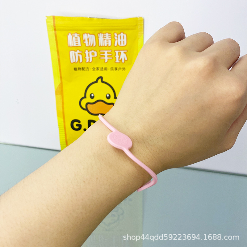 Cyber Celebrity Little Yellow Duck Children's Anti Mosquito Bracelet Anklet Organic Essence Oil Mosquito Repellent Patch Cartoon Mosquito Repellent Bracelet Factory Direct Sales Cyber Celebrity Little Yellow Duck Children's Anti Mosquito Bracelet Anklet Organic Essence Oil Mosquito Repellent Patch Cartoon Mosquito Repellent Bracelet Factory Direct Sales