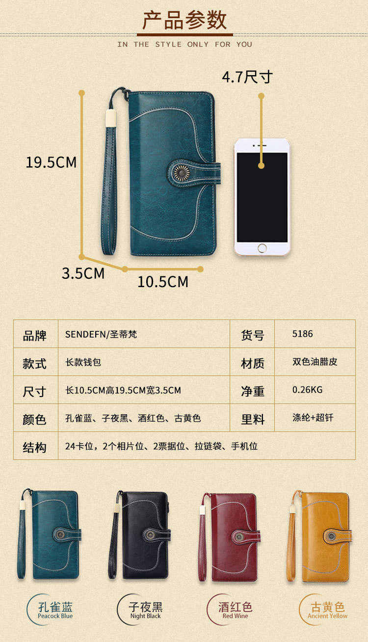 New Style Oil Wax Cowhide Women's Large Capacity Leather Wallet Long Women's Large Wallet One Product Dropshipping New Style Oil Wax Cowhide Women's Large Capacity Leather Wallet Long Women's Large Wallet One Product Dropshipping