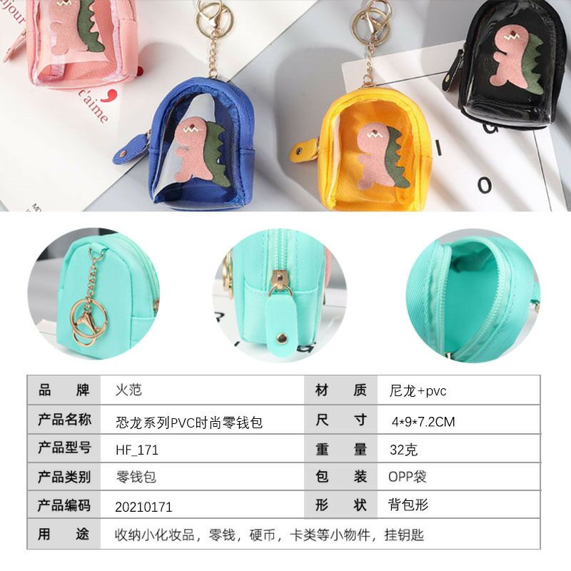 New Cartoon Cute Animal Head Promotional Gift Coin Purse Creative PU Leather Keychain Wallet Storage Bag