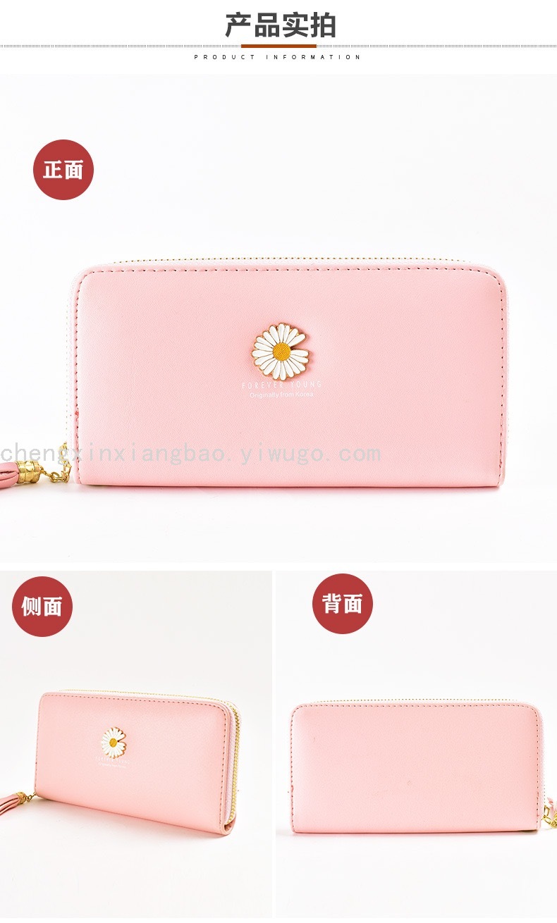 Wallet Single-Pull Bag Women's Wallet Fashion Women's Bag Daisy Clutch Multifunctional Mobile Phone Bag Women's Pu