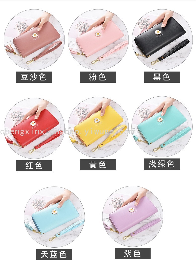 Wallet Single-Pull Bag Women's Wallet Fashion Women's Bag Daisy Clutch Multifunctional Mobile Phone Bag Women's Pu