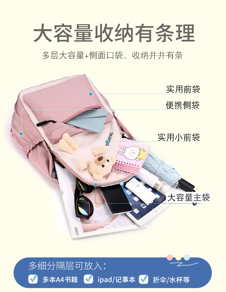 New Backpack Casual Sports Backpack Ins Trendy Junior High School Student Schoolbag Female Korean Cute Bear Large Capacity