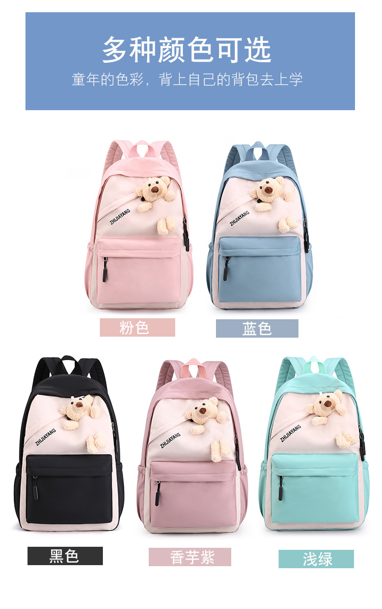 New Backpack Casual Sports Backpack Ins Trendy Junior High School Student Schoolbag Female Korean Cute Bear Large Capacity