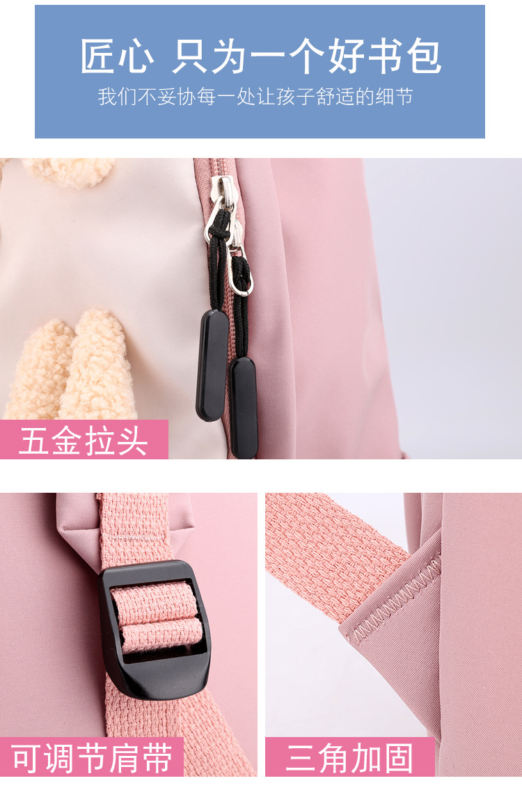 New Backpack Casual Sports Backpack Ins Trendy Junior High School Student Schoolbag Female Korean Cute Bear Large Capacity
