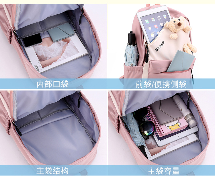 New Backpack Casual Sports Backpack Ins Trendy Junior High School Student Schoolbag Female Korean Cute Bear Large Capacity