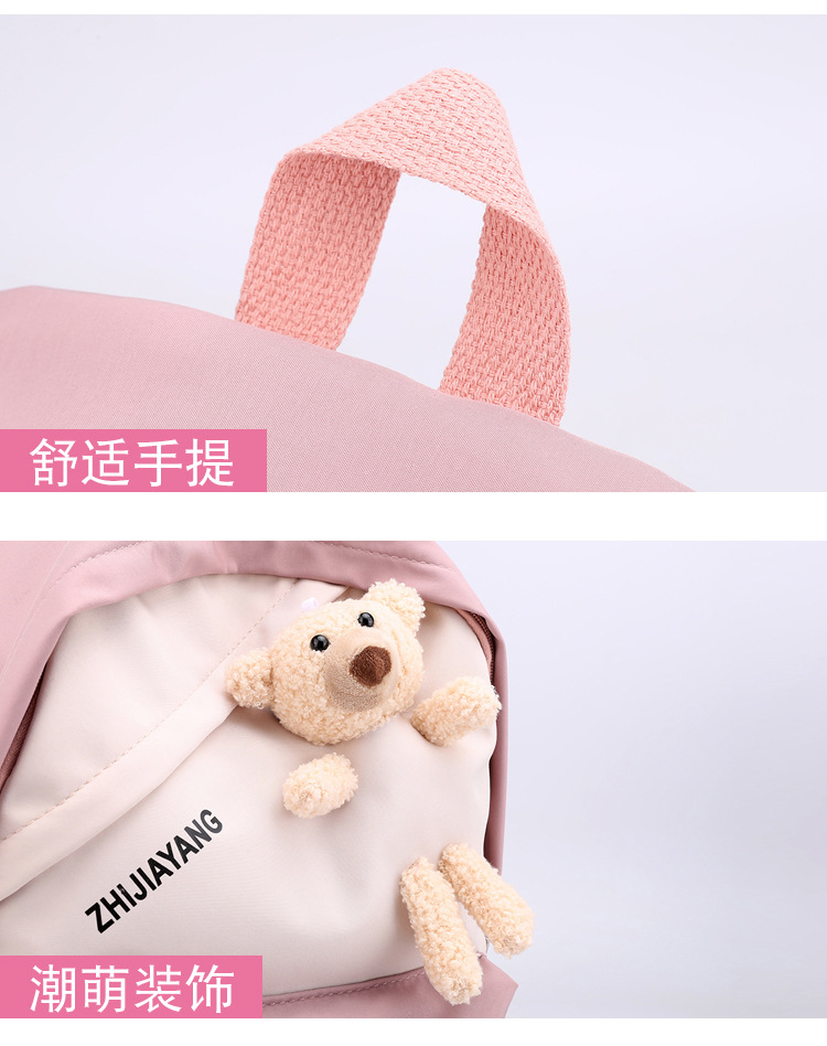 New Backpack Casual Sports Backpack Ins Trendy Junior High School Student Schoolbag Female Korean Cute Bear Large Capacity