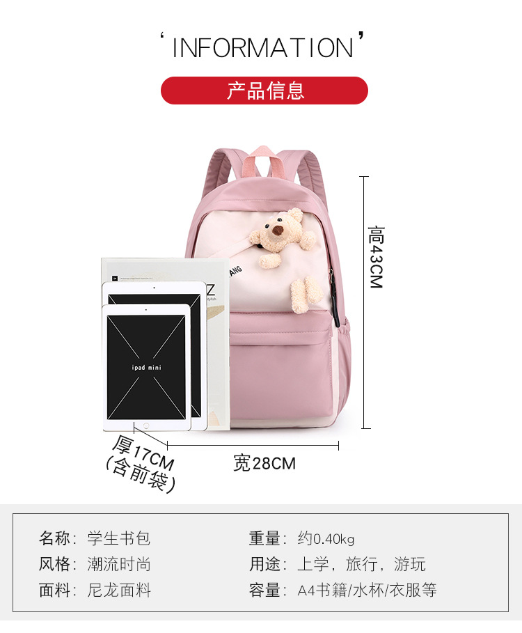 New Backpack Casual Sports Backpack Ins Trendy Junior High School Student Schoolbag Female Korean Cute Bear Large Capacity