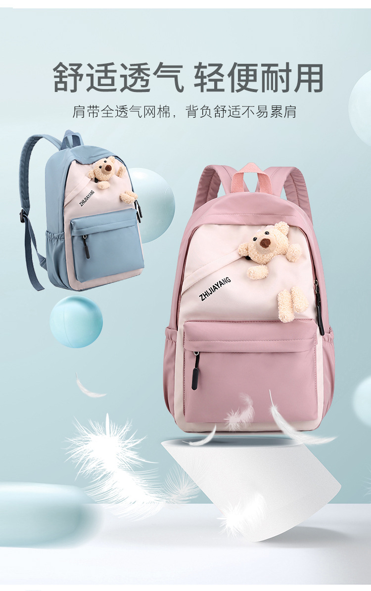 New Backpack Casual Sports Backpack Ins Trendy Junior High School Student Schoolbag Female Korean Cute Bear Large Capacity