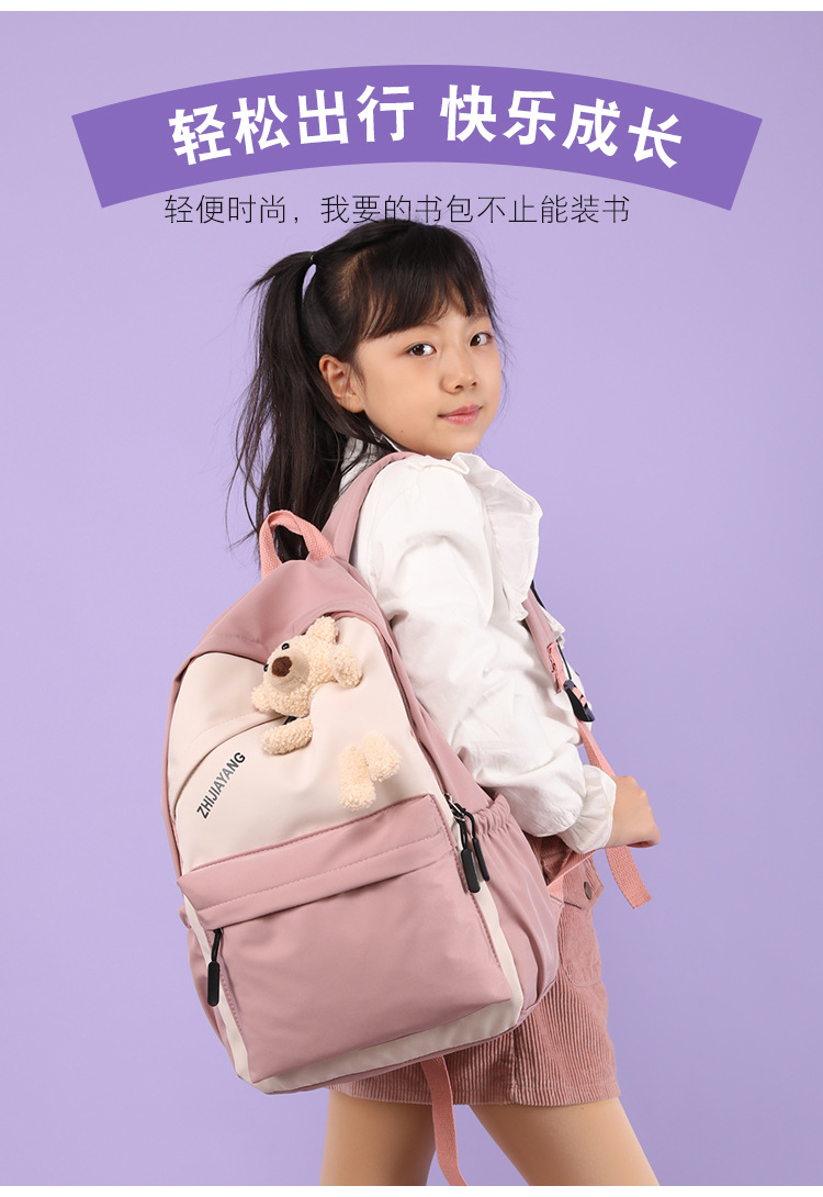 New Backpack Casual Sports Backpack Ins Trendy Junior High School Student Schoolbag Female Korean Cute Bear Large Capacity