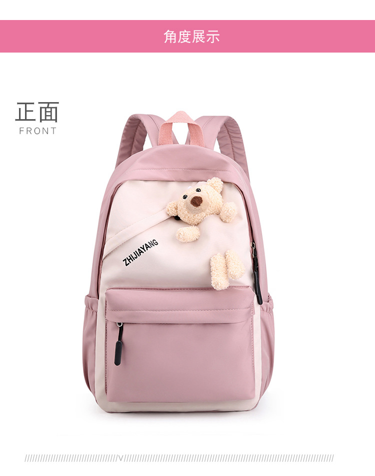 New Backpack Casual Sports Backpack Ins Trendy Junior High School Student Schoolbag Female Korean Cute Bear Large Capacity