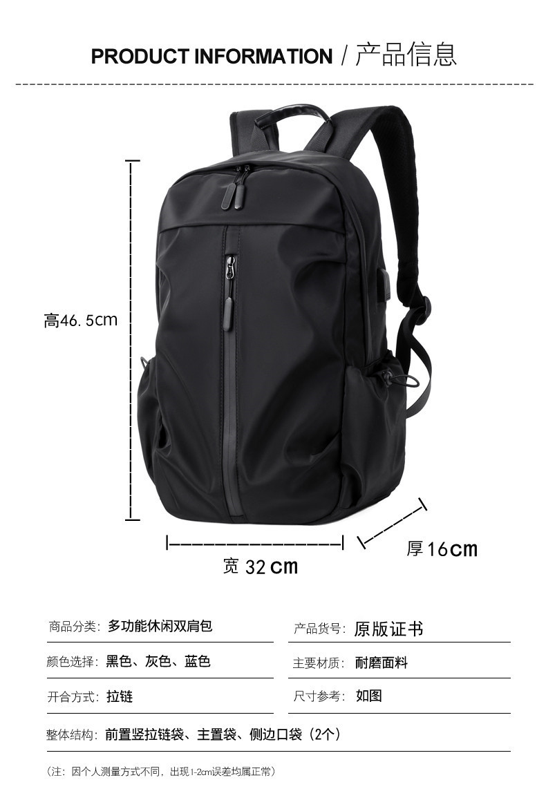 Printed Logo Outdoor Backpack Oxford Cloth Backpack Computer Bag Men's Business Casual Student Schoolbag Travel Bag