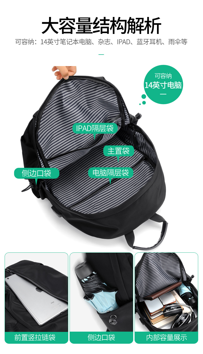 Printed Logo Outdoor Backpack Oxford Cloth Backpack Computer Bag Men's Business Casual Student Schoolbag Travel Bag