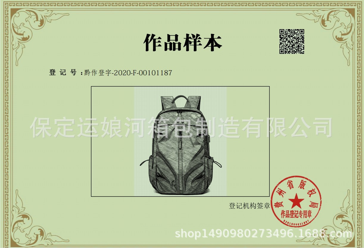 Printed Logo Outdoor Backpack Oxford Cloth Backpack Computer Bag Men's Business Casual Student Schoolbag Travel Bag