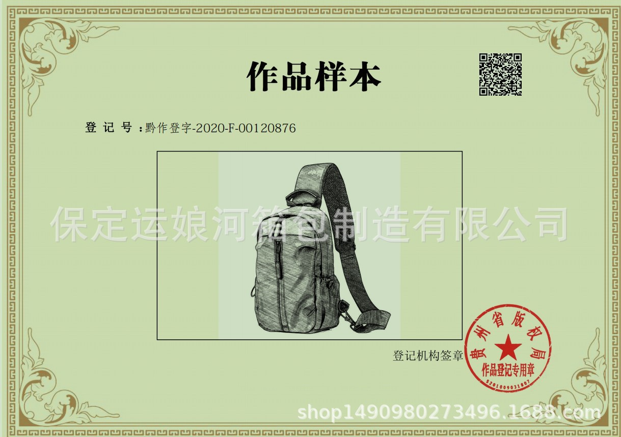 Printed Logo Outdoor Backpack Oxford Cloth Backpack Computer Bag Men's Business Casual Student Schoolbag Travel Bag