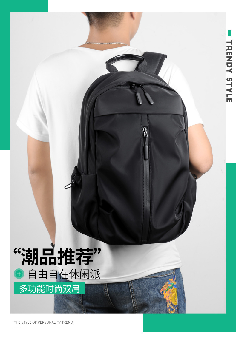 Printed Logo Outdoor Backpack Oxford Cloth Backpack Computer Bag Men's Business Casual Student Schoolbag Travel Bag