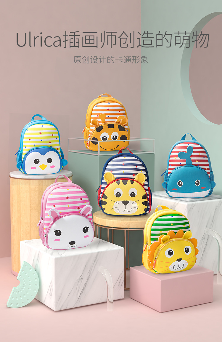 New Student Animal Cartoon Schoolbag Children Neoprene Kindergarten Backpack Custom Processing Printing New Student Animal Cartoon Schoolbag Children Neoprene Kindergarten Backpack Custom Processing Printing